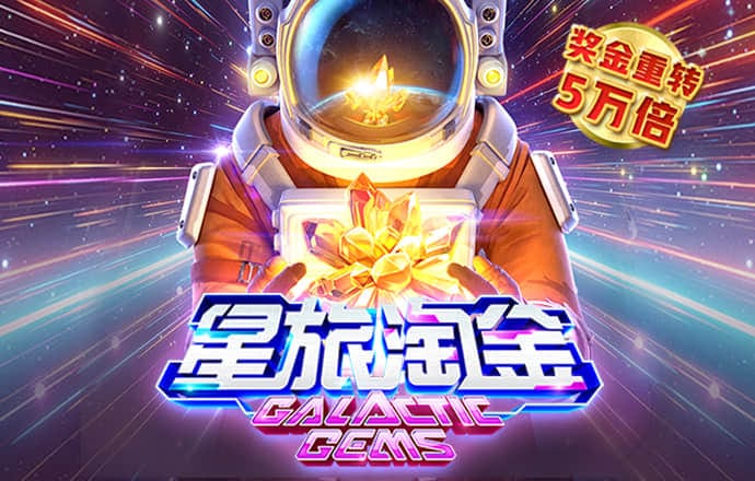 云开平台APP官方全站APP入口