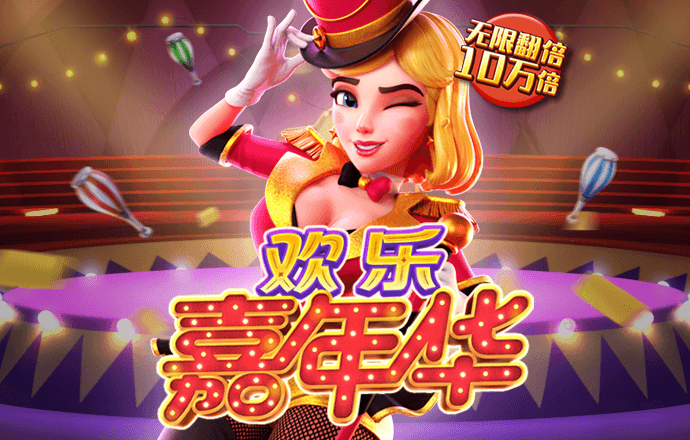 澳门金年会体育下载app