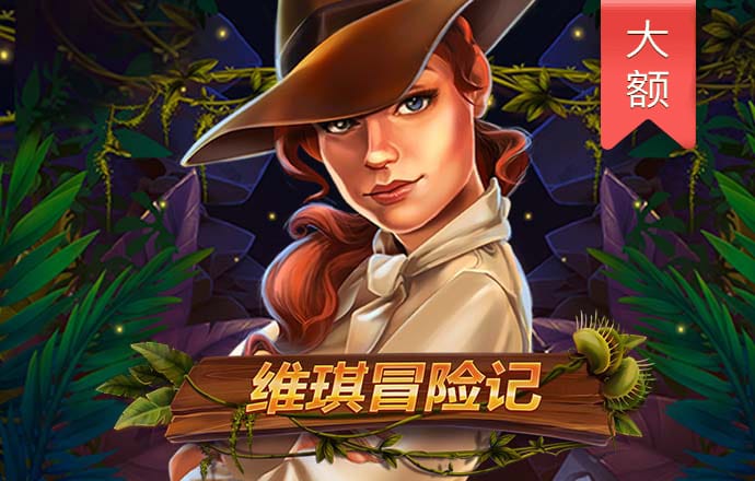 beplay全站在线登录